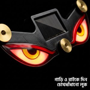 Solar Demon Eye Warning Light
