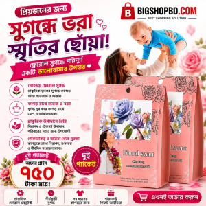 Floral Scent Clothing Aromatherapy Kit (96 pcs/2 pack)