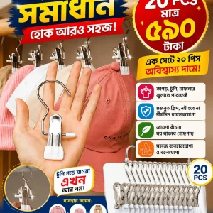 20 PCS Anti-rust Clip Space